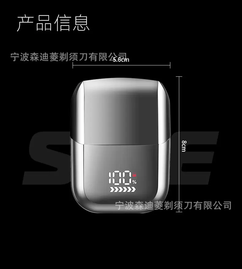 S702枪色迷你剃须刀 (10).jpg