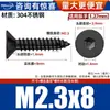 Tornillos Autorroscantes Hexagonales Avellanados de Acero Inoxidable 304 Negros Tornillos para Madera Tornillos de Cabeza Plana Tornillos de Cabeza de Copa Plana M2-M10