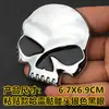 Pegatina de calavera de metal con personalidad para coche, pegatina de metal para Harley, pegatina trasera para coche, pegatina para cabeza de coche, pegatina para cubierta de máquina