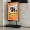Estante de exhibición de carteles de inyección de agua de plástico para interiores y exteriores, estante de exhibición de publicidad de tablero guía de estacionamiento de centro comercial, estante de carteles de tablero KT