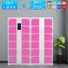 Gabinete electrónico de almacenamiento de supermercado, barra de carga inteligente WeChat, casillero con código de barras, gabinete de reconocimiento facial, casillero para huellas dactilares, tarjeta de crédito, teléfono móvil