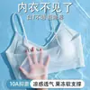 Sujetador de tirante fino de gel líquido con acabado milkskin ultra Delgado y sensación de hielo para mujer, camisola sin costuras transpirable con hermoso diseño en la espalda
