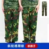 (Pedido a granel sin clasificar) Uniforme de entrenamiento militar camuflaje secado rápido uniforme escolar para estudiantes camiseta verano manga corta pantalones largos para estudiantes de secundaria y preparatoria