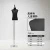 Roupas Infantis Modelo Adereços Masculino Feminino Crianças Loja de Roupas Pretas Vitrine Manequim Busto Suporte de Exibição Infantil
