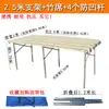 Mesa de Barraca de Mercado Noturno Prateleira Exibição Rack Ferramenta de Montagem de Barraca Tapete de Bambu Rack Telescópico Fruta Suporte de Exibição Dobrável