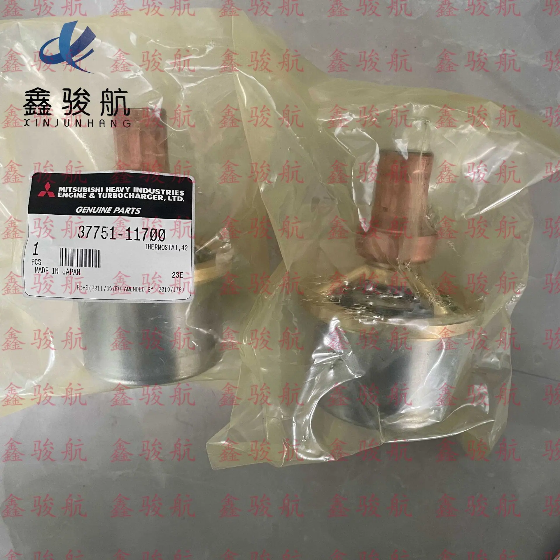 37751-01700 (5)_new