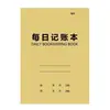 Libro de contabilidad de cuero duradero para gastos e ingresos diarios del hogar, registro de ingresos y gastos comerciales, libro de estadísticas de gastos