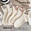 Calcetines de Hilo para Primavera y Otoño con Dibujos de Animales, hasta la pantorrilla, para Mujer, Lindos, Estilo Japonés, Calcetines Holgados para Niña, Venta al por Mayor