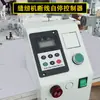 Máquina de coser máquina multineedle máquina enrolladora detección hilo roto hilo roto sensor de parada automática sensor textil interruptor de hilo roto