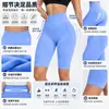 Shorts de yoga jacquard sem costura mais vendidos transfronteiriços, calças de yoga femininas confortáveis, respiráveis e de alta elasticidade