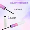 Pegamento para Pestañas Doble Cabeza Mascara de Comercio Exterior, Pegamento para Pestañas de Moldeado Natural, No se Cae Fácilmente, Moldeado Duradero de Pestañas Postizas