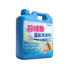 Agente Limpiador para Chaquetas de Plumas, Detergente Especial para Lavado y Limpieza Esponjosa, Lavable a Máquina, Limpiador de Manchas para Secado Esponjoso