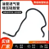 32416752947 Adequado para tubo de admissão de mangueira de pressurização BMW, mangueira de pressurização, tubo de silicone,
