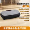 Máquina Quemagrasas Transfronteriza, Dispositivo de Pérdida de Peso para Uso en Casa, Máquina de Ejercicio para Perezosos, Máquina Vibratoria de Cuerpo Completo, Máquina Vibratoria Adelgazante