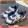 Nuevos Zapatos Deportivos de Otoño Invierno para Exteriores sin Cordones Parte Superior de Cuero Zapatos para Niños Suela Suave Casual Antideslizantes de Moda