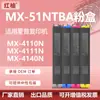 Adequado para Cartucho de Pó Sharp Mx51Nt Mx-4110N 4111 4140 Cartucho de Tinta Mx51Gtba Toner