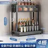 Estante de almacenamiento para cocina, estante para condimentos, estante para frascos de condimentos domésticos, estante caja de almacenamiento de condimentos para suministros de cocina