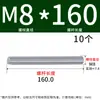 Varilla roscada galvanizada, varilla roscada de rosca completa, tornillo de rosca completa M4M5M6M8M10L