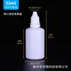 Botellas para gotas para ojos al por mayor, 10, 20 ml, 30 ml de botellas pequeñas de plástico, botellas dispensadoras, botellas para líquidos, botellas exprimibles