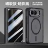 Adequado para tela dobrável Apple iPhone Ultra, capa de celular magnética com sensação de pele, capa protetora anti-queda semitransparente fosca, nova