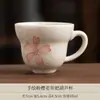Juego de Té Cerámico con Relieve de Flor de Cerezo para Uso Doméstico, Tetera Kung Fu, Gaiwan, Tazas de Té, Juego Completo de Utensilios de Té de Estilo Japonés de Lujo