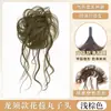 Peluca de Moño Redondo para Mujer, Postizo Autoenrollable con Rizos Despeinados, Herramienta para Moño de Cabello para Aumentar el Volumen, Moño de Postizo Natural y Sin Costuras