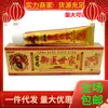 Kangfukang Miao Yao Yushijia Crema Antibacteriana Crema Antibacteriana Herbal Externa para la Piel