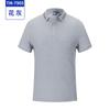 Camiseta de solapa de verano hecha a mano, polo de manga corta multicolor para empleados de empresas, ropa de trabajo hecha a mano, ropa de trabajo DIY, logotipo.