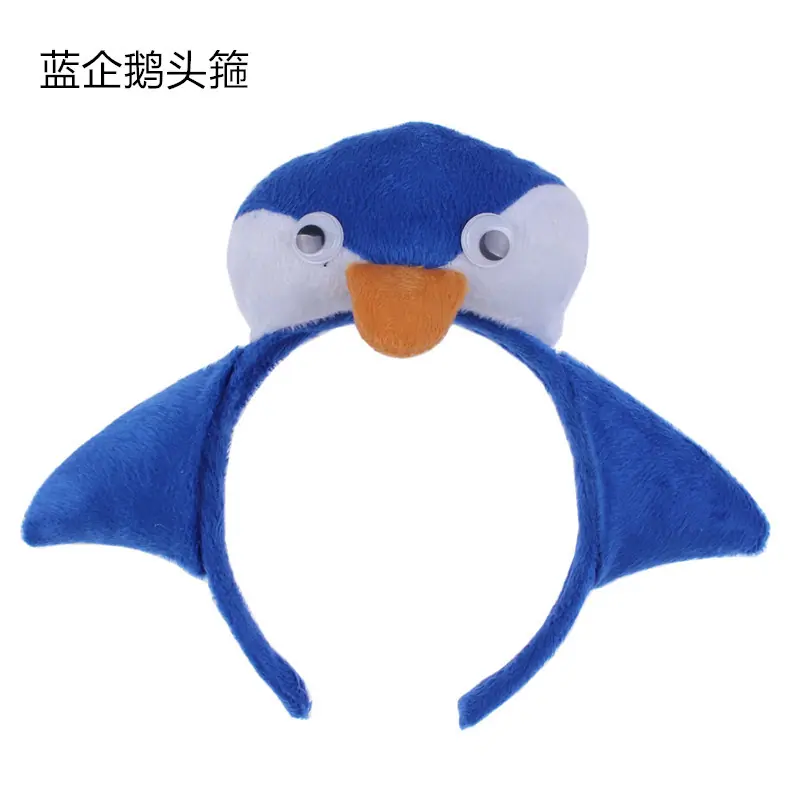 蓝企
