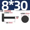 Parafusos Gb835 Cabeça Chata Preta Apertados à Mão, Serrilhados de Ferro Galvanizado com Zinco Preto, Parafusos de Cabeça Grande Apertados à Mão de Zinco Preto M3*M10 mm