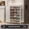 Gabinete para Zapatos a Prueba de Polvo Zapatero Multicapa Uso Doméstico Entrada Puerta de Entrada Simple Pequeño Estrecho Almacenamiento Plegable Sin Instalación Gabinete de Alquiler Zapatos