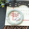 Um Item, Uma FotoJadite Grau A Textura Fina, Úmido e Semelhante à Água, Jade Vermelho com Pontos Dourados, Pulseira Bolo de Osmanthus, Tamanho 52 a 60