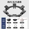 Soporte Antideslizante para Estufa de Gas, Soporte de Olla Doméstico, Soporte Antideslizante, Soporte para Estufa de Gas Natural, Soporte Universal para Estufa