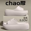 Chinelo Feminino com Sensação de Cocô 2025 Novo Verão Solado Grosso Moderno Altura Antiderrapante Anti-Odor Sandálias de Uso Externo para Mulheres