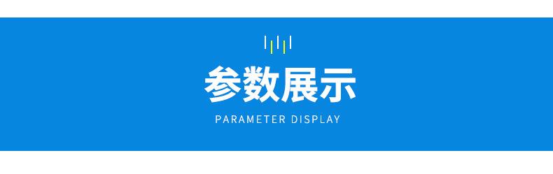 详情页_10.jpg