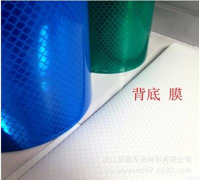 微棱镜反光膜.7