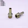 Junta de Pagoda de Hierro para Cableado Externo, Accesorios de Fontanería de Hierro al por Mayor, Adaptador Cilindro Roscado de Metal