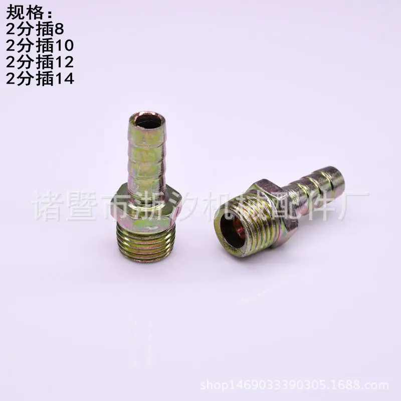 2分插8_副本