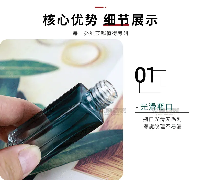 渐变方瓶_07.gif
