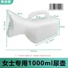 Urinal Plástico Espesso com Tampa para Homens e Mulheres, 2000ml de Grande Capacidade, Pote Noturno para Idosos, Pote Noturno Portátil para Adultos