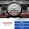Adecuado para 07-10 Bmw Mini R55 56 57 Botones de Radio Modificados de Fibra de Carbono para el Interior del Coche