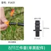 Manguera de Riego por Microaspersión Recta de Tres Vías de 8/11 mm Tubería de PE Tubería de Riego por Goteo Conector Adaptador de Enchufe de Dos Vías Cabezal Aspersor Atomizador