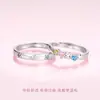 Estoy decidido a conseguirte un par de anillos de pareja con un toque único y de alta gama, diseño original, estilo lindo y un regalo de cumpleaños para tu novia.