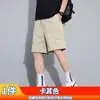 Shorts Casuales Rectos Emperor Paul para Hombre, Estilo Delgado de Verano, Modernos, Cómodos, Versátiles, Holgados, Pantalones Cortos Estilo Japonés