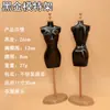 Mini Maniquí para Hacer Ropa, Soporte de Modelo de Diseño de Ropa Infantil, Pequeño Vestir Metabo