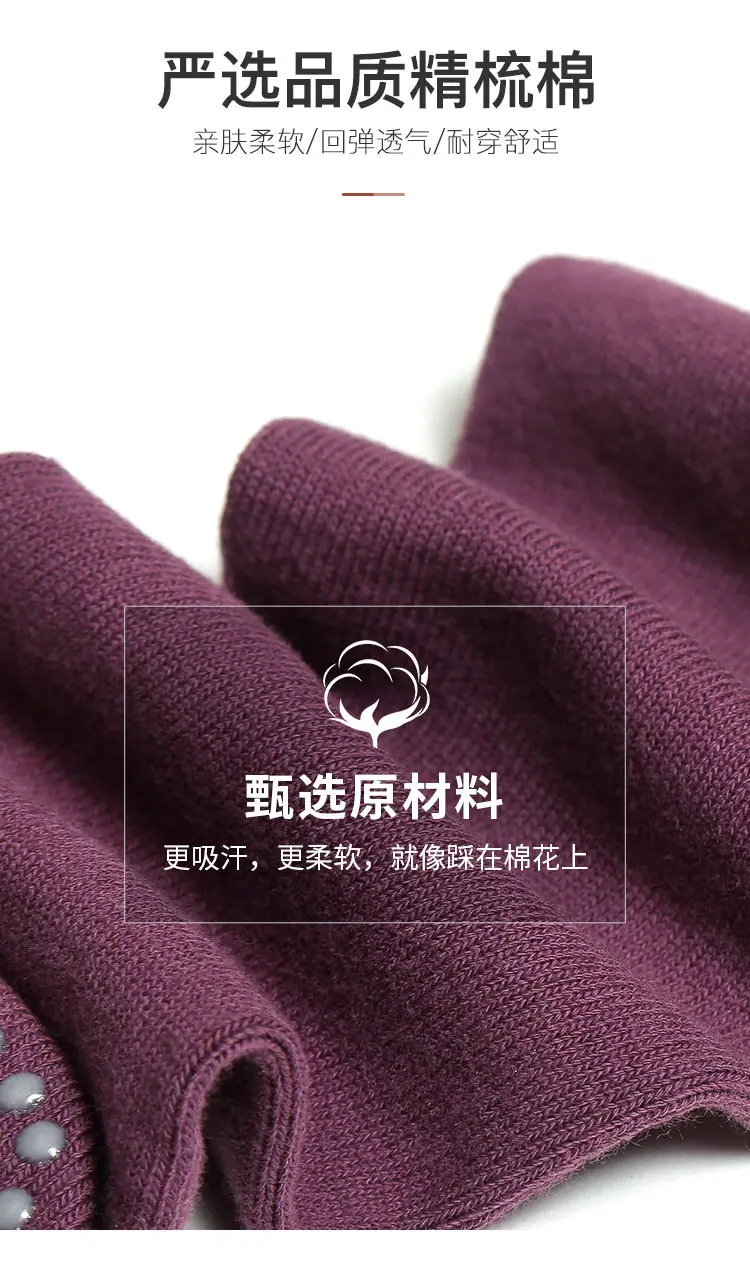 长筒纯色瑜伽袜定稿_03.jpg