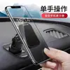 Suporte de Celular para Carro Tipo Adesivo Magnético para Saída de Ar Painel Navegação Suporte para Carro Fabricante de Dongguan