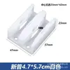 Accesorios para Cuarto de Ducha Puerta Corredera de Baño Limitador Puerta de Vidrio Plástico Dispositivo Antivibración Deslizador Posicionador Anticolisión