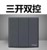 Schneider Yueyuan Interruptor Enchufe Negro Panel Cinco Orificios Yueyuan 86 Pared Empotrado Hogar Cinco Enchufes Lote Auténtico