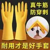 Guantes de Goma Oxford Duraderos, Engrosados, Resistentes al Desgaste, Guantes de Goma de Látex Impermeables, Guantes Duraderos de Protección Laboral para Mujeres, Adecuados para Lavar Platos, Lavandería y Uso en la Cocina